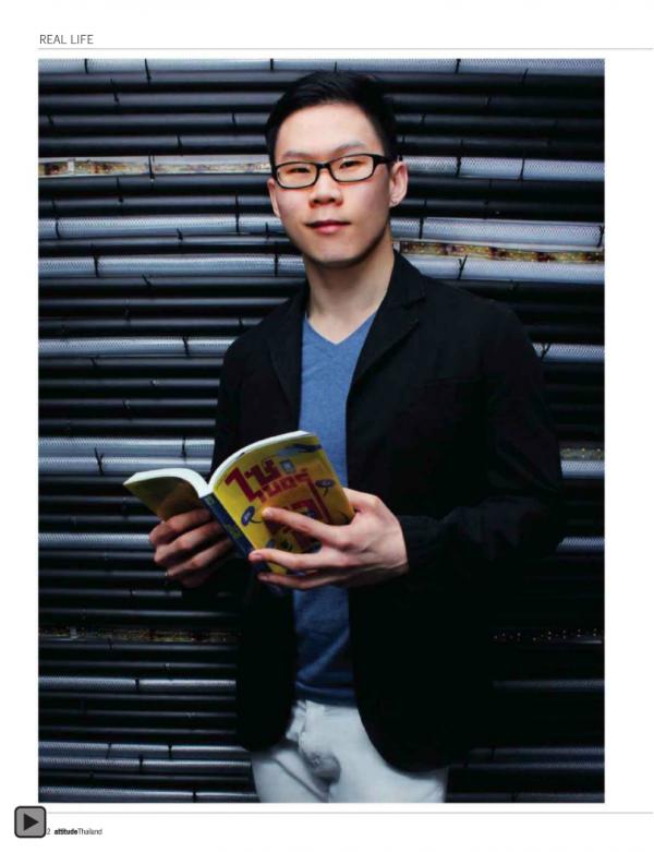 Attitude-February-2013